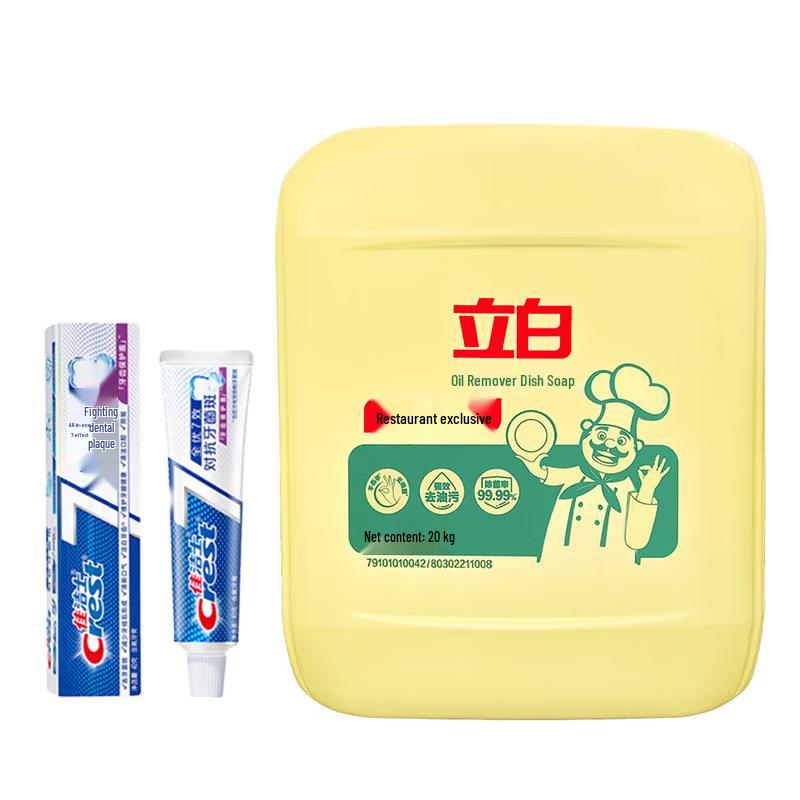 Crest All-in-One 7-Effect Toothpaste 40g + Liby Dishwashing Liquid 20kg Bundle