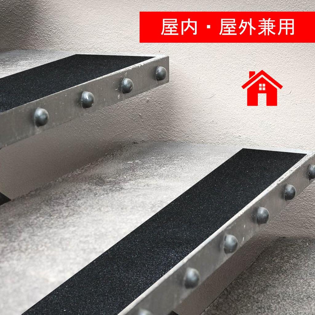 BOMEI PACK Anti-Slip Tape, 100mm Wide, 15M, Waterproof, Adhesive Tape for Stairs, Step Ladders, and Floors, Indoor and Outdoor Use, Prevents Falls and