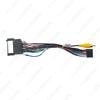Applicable BAIC Huansu S2 16P Android Navigation Screen Modification Power Cable for Low Configuration Models.