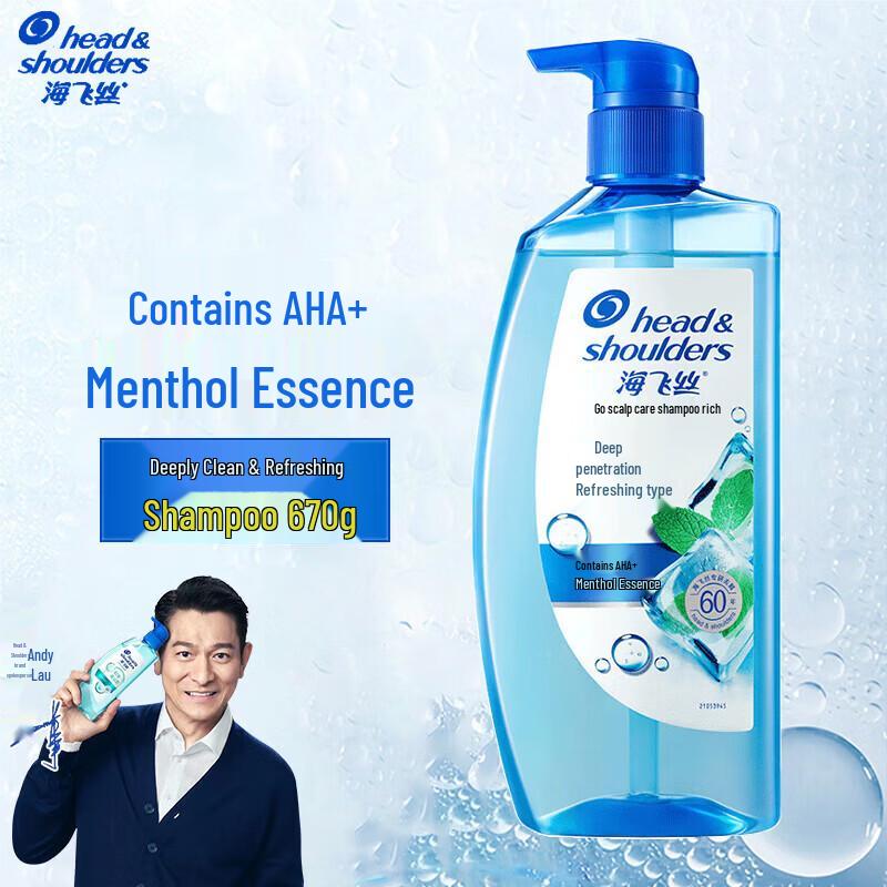 Head & Shoulders Deep Clean & Refreshing Anti-Dandruff Shampoo