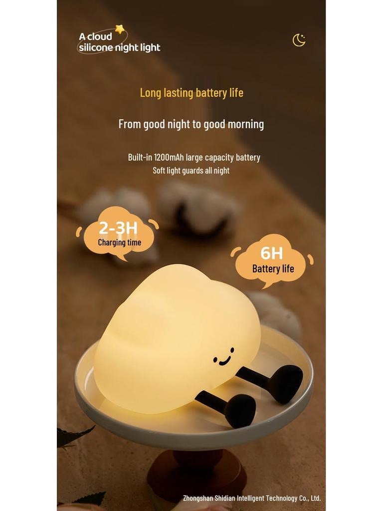 Cloud Silicone Night Light: Cute Bedside Lamp & Sleep Companion Gift for Kids