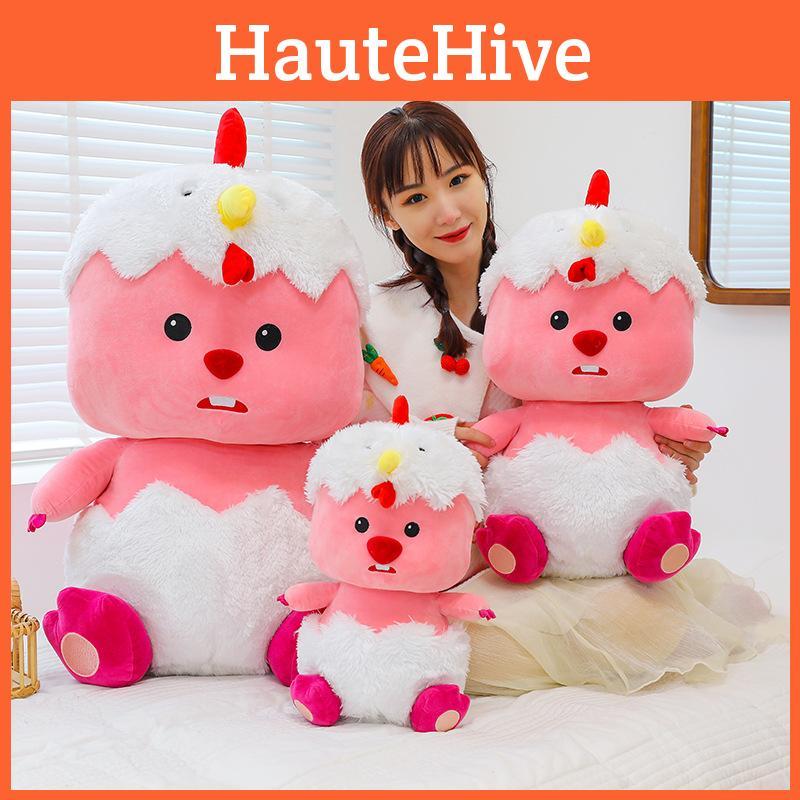 Eggshell Loopy Plush Toy Cute Cartoon Chick Girl Kid Birthday Holiday Doll Gift