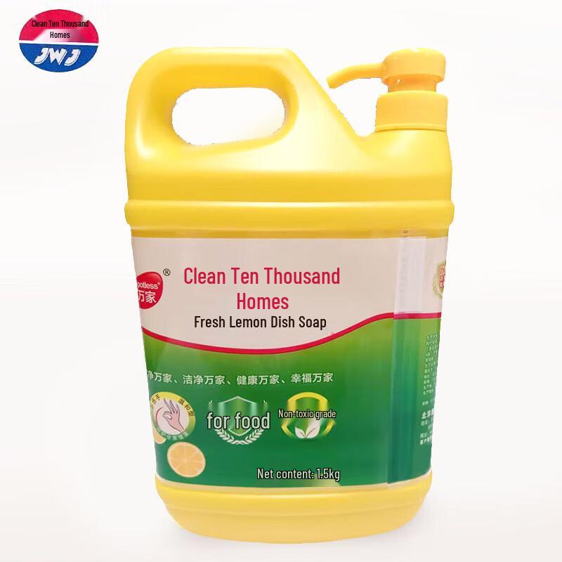 Jingwanjia Lemon Dishwashing Liquid (10-Pack) лимонный