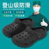 Cave shoes summer new thick-soled outer wear non-slip and wear-resistant couple beach bag head cool slippers
