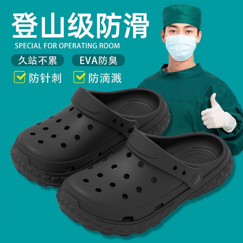 Cave shoes summer new thick-soled outer wear non-slip and wear-resistant couple beach bag head cool slippers