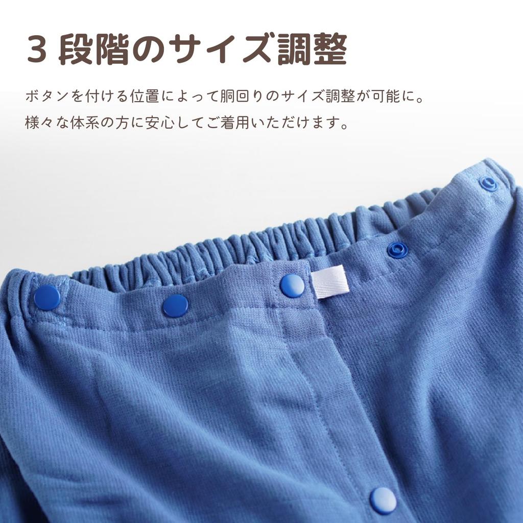 oruTa Wrap 85cm Cotton Adjustable Towel, Adult, Long, 3-Way, Simple, Moisture-Wicking, Quick-Drying, Gauze, 100% (130x85cm, Buttons, Khaki)