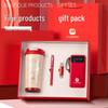 Lily of the Valley Insulated Cup 3-Piece Gift Set