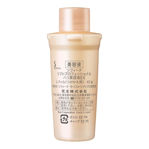 Sofina Lift Sérum Fermeté Professionnel EX Recharge (Recharge) [Produit abandonné par le fabricant] 40g (x 1)