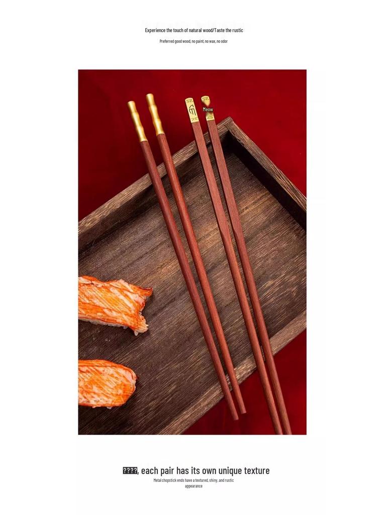 Red Sandalwood Chopstick Gift Set: Unlacquered, Unwaxed Solid Wood for One Person