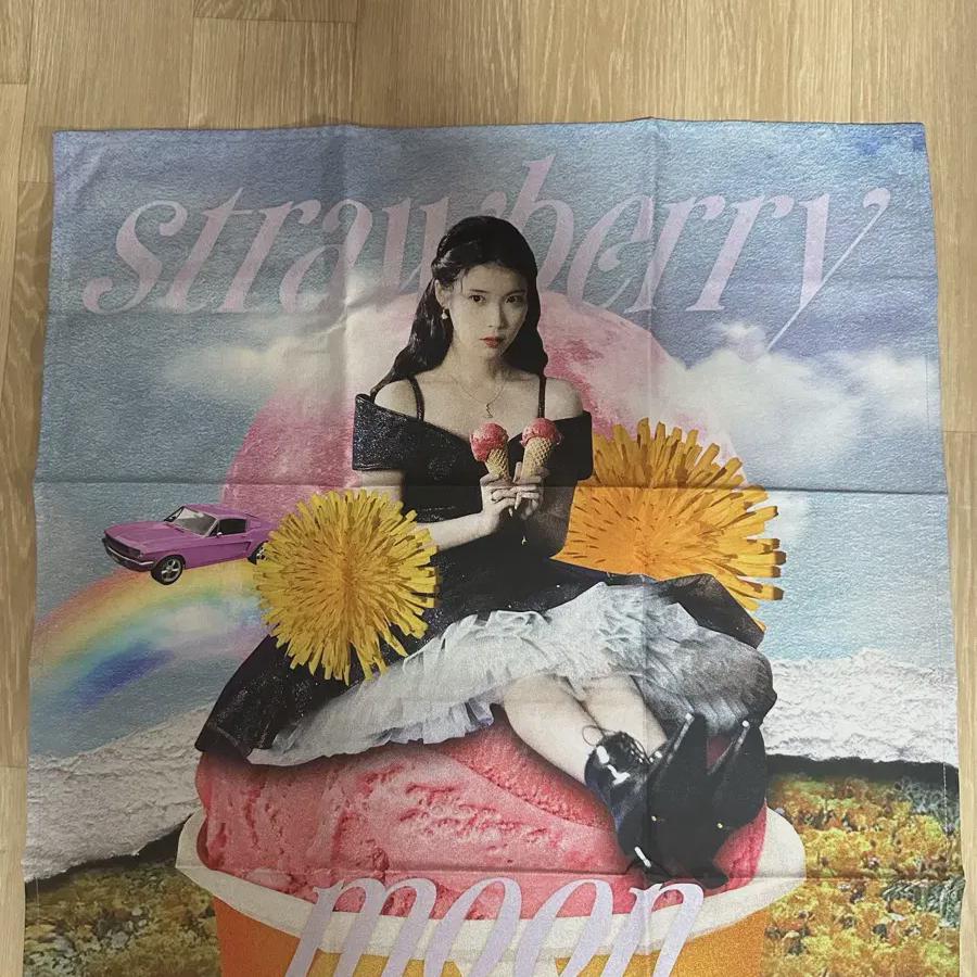 

Iu Goods Fabric Poster