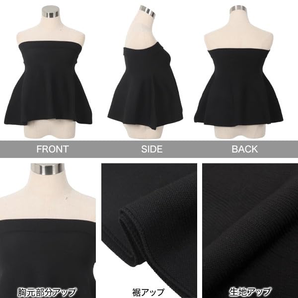 Kobe Lettuce Peplum Strapless Layered Top for Summer and Spring Size Ivory Women's Off-the-Shoulder [C7376] M,