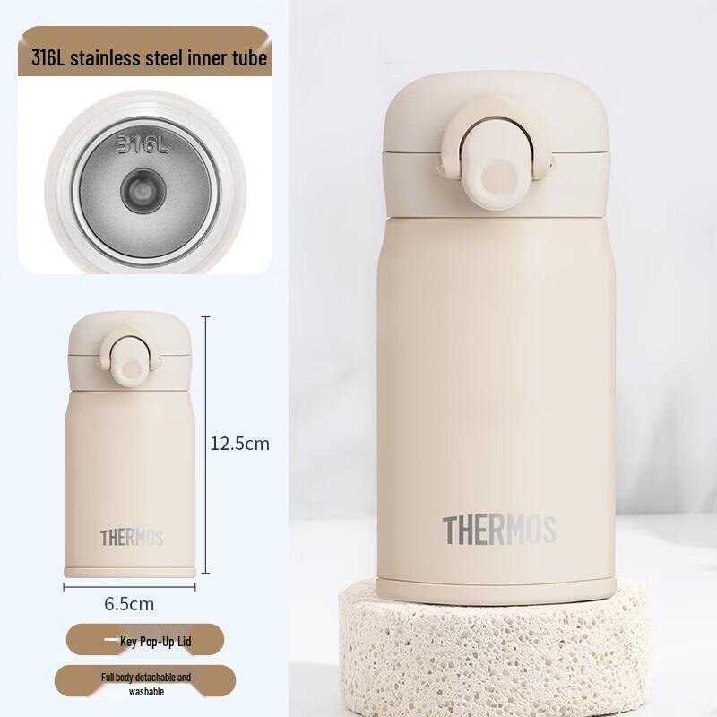 THERMOS TCMO 316L Stainless Steel Insulated Cup