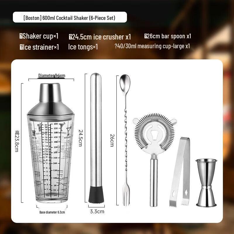 XuanKunPai 304 Stainless Steel Glass Cocktail Shaker Set