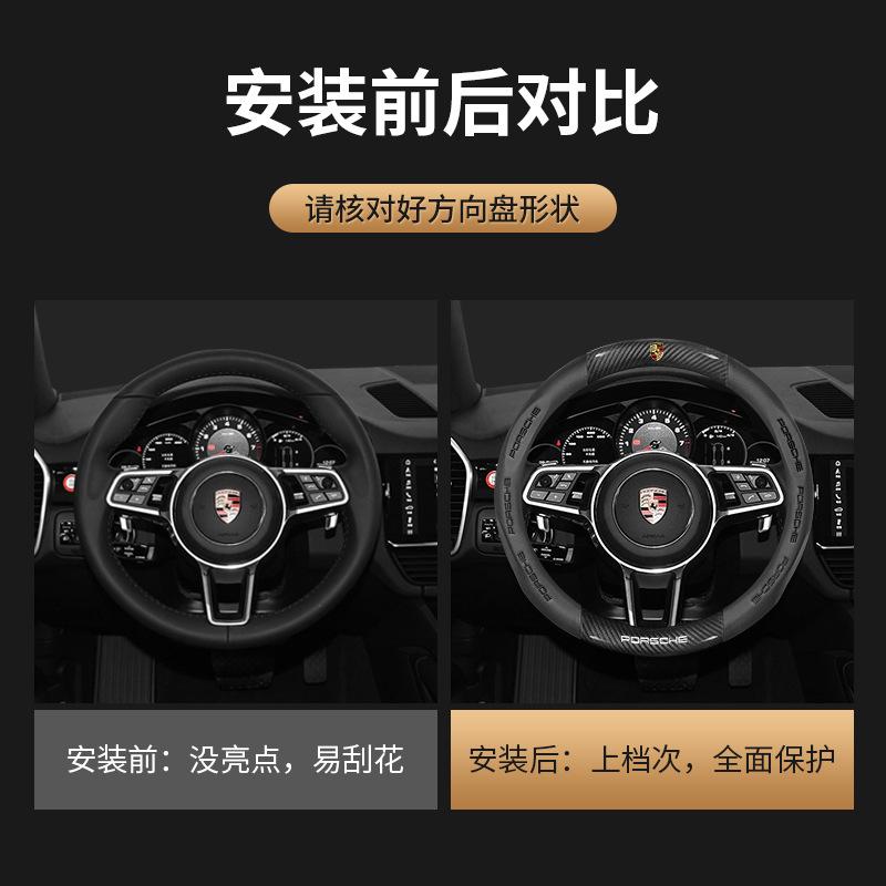 For Porsche Panamera Cayenne Taycan 911 718 Macan Carrera-GT 944 Accessory 38cm Car Steering Wheel Anti-slip Wheel Cover Protect