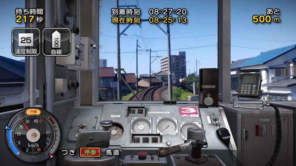 Railway Route Trip Sangi Railway Best Collection Japan! -Switch