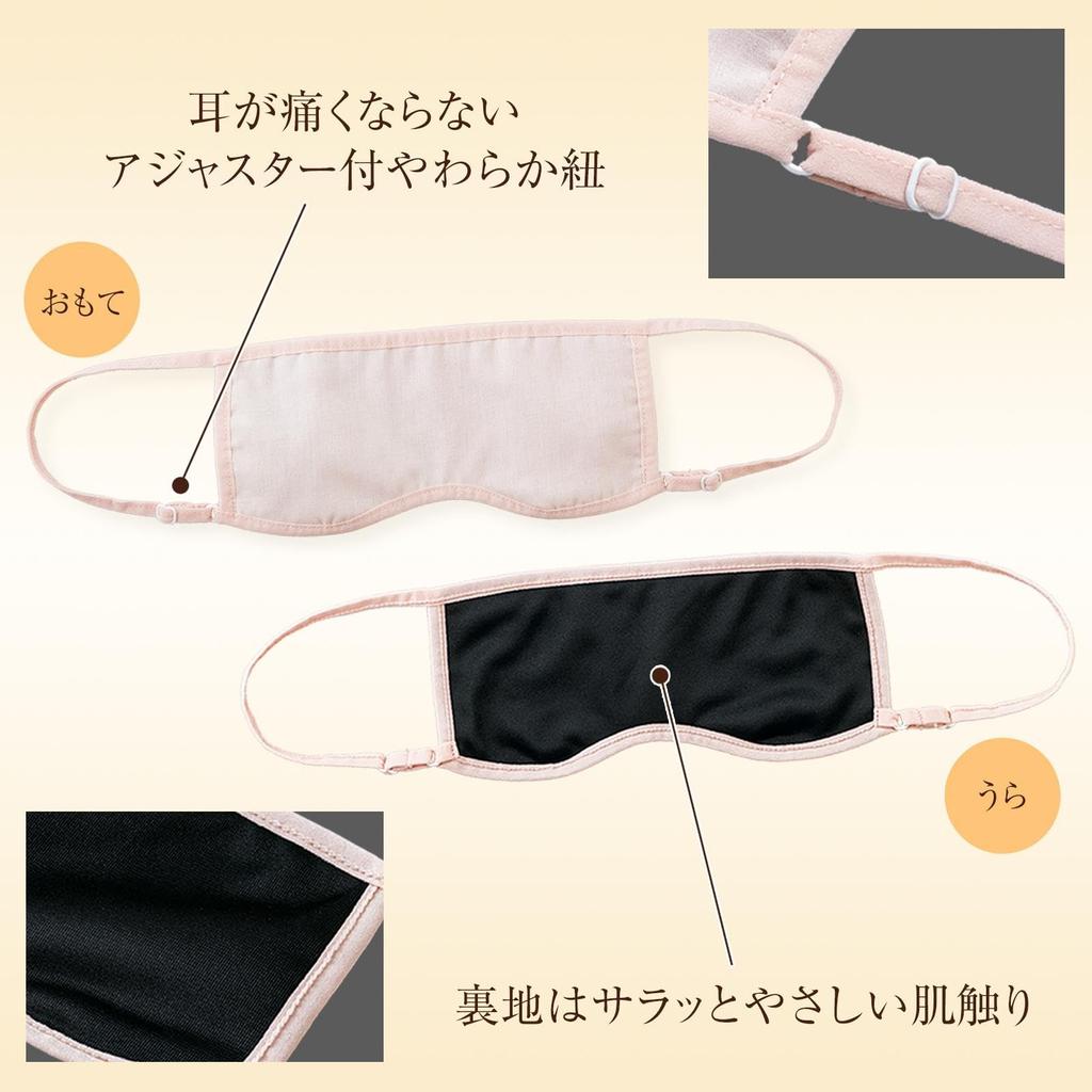 Comolife Gently Warming and Relaxing Eye Mask Pink Heat Far Hand Comfortable on Gentle on for Desk Computer Smartphone Business Airplane Travel x - -