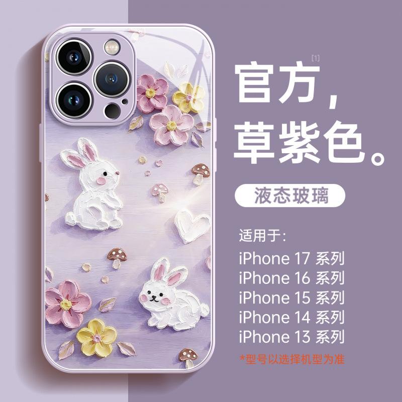 Applicable To Apple 16promax Mobile Phone Case Anti-drop New iPhone14 Protective Case 15pro Super Fire 17pro