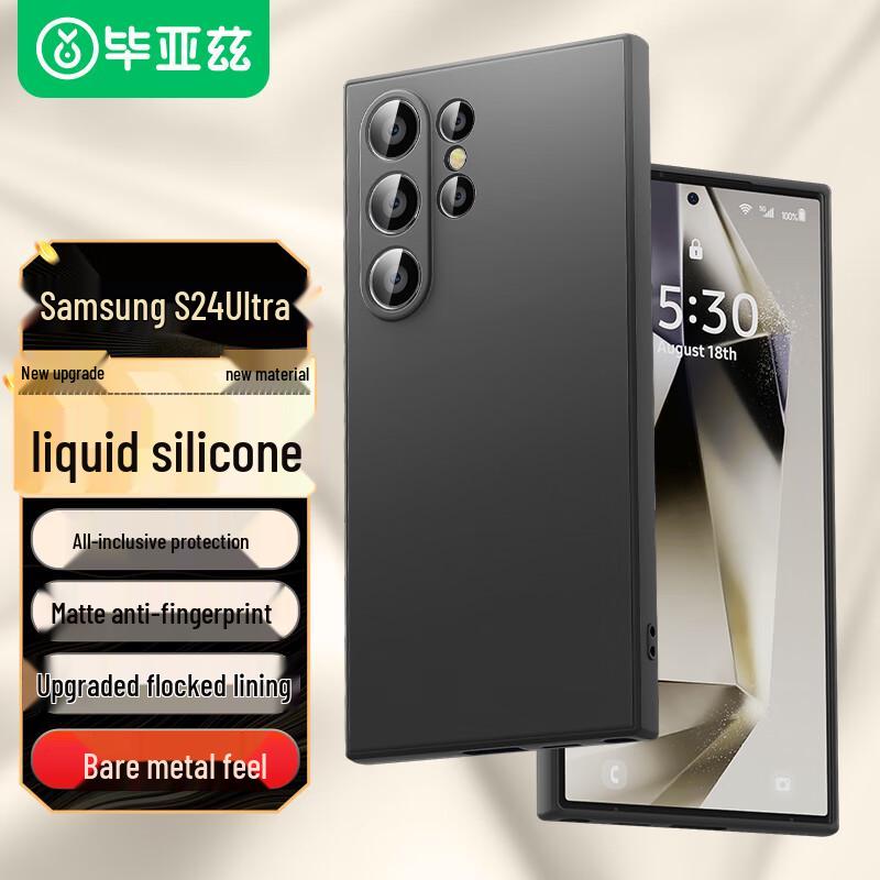 BIAYAS Protective Cases for Samsung Galaxy S Series