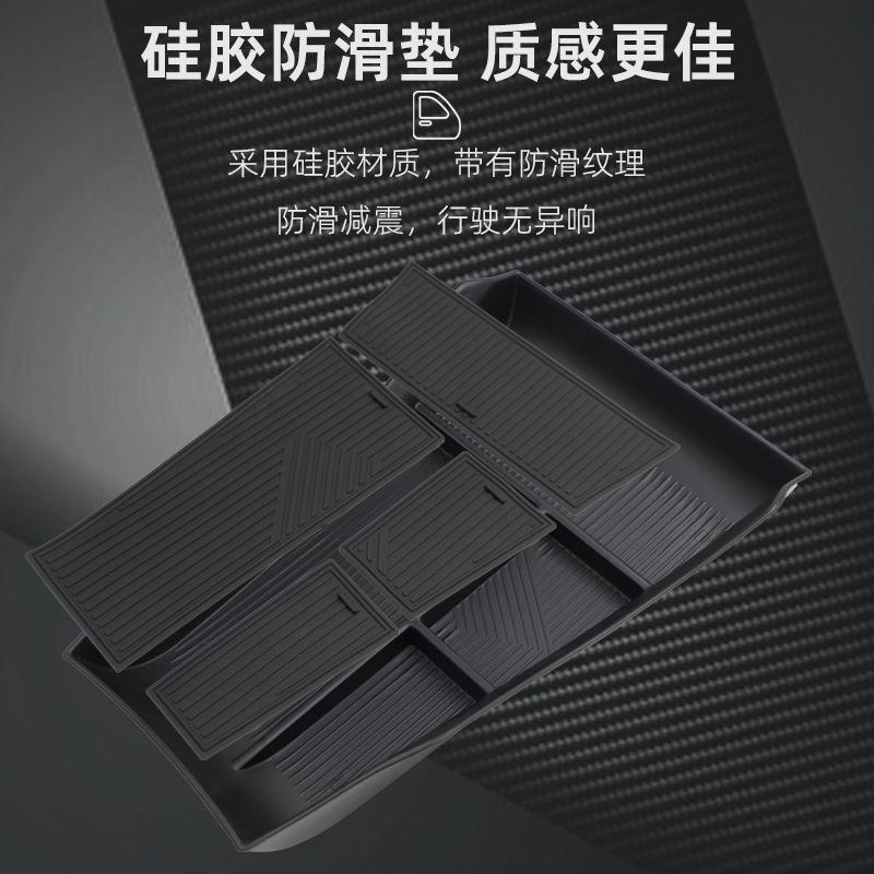 Suitable for 2025 BYD Seal Central Control Lower Storage Box Storage Box Storage Box Car Supplies Accessories