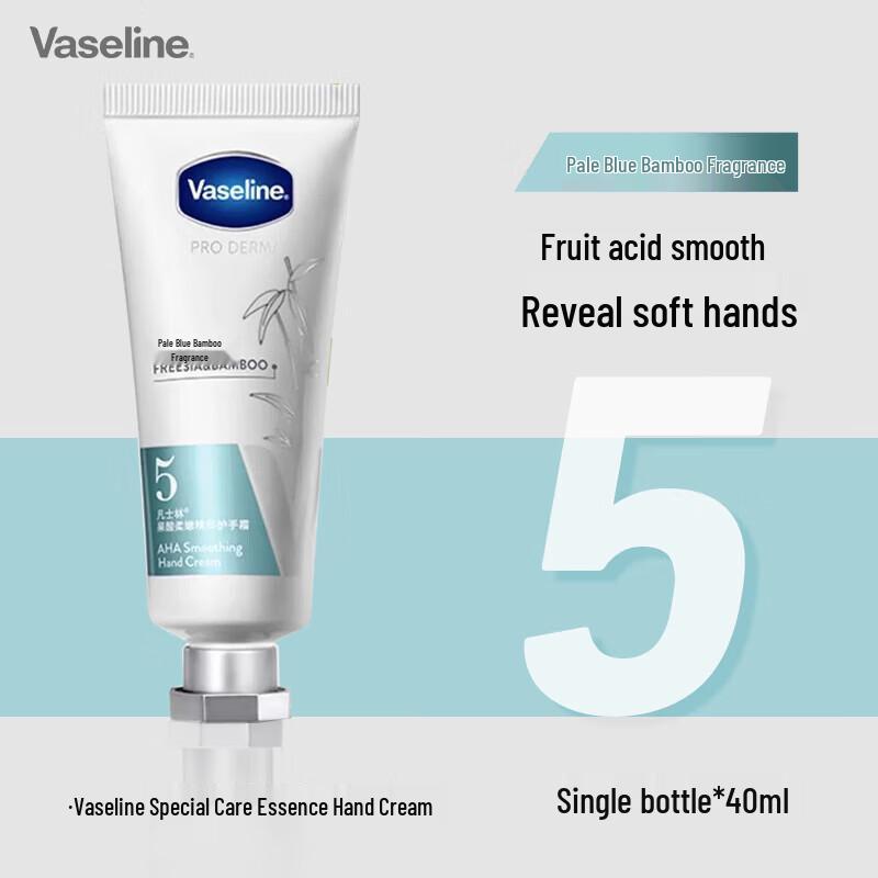 Vaseline Fruit Acid Smoothing Hand Cream, Freesia & Green Bamboo Scent