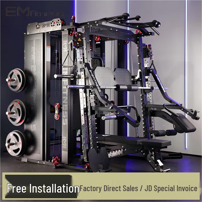 Yimai Titan S1-Pro Integrated Smith Machine & Power Rack