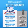 Oil Stain Cleaner,range Hood Cleaner,kitchen Heavy Stain,household One Spray,powerful Oil Stain Removal,clean Leave Fragrance