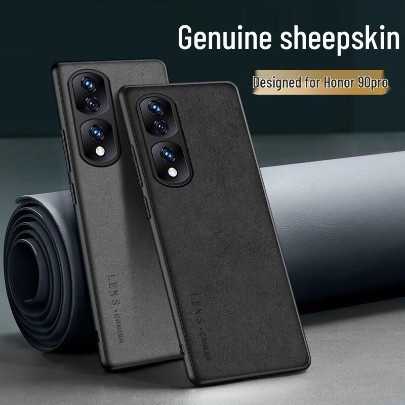 Shiyong Honor Leather Texture Phone Case