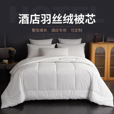Luxury Hotel Linens: Four Seasons Quilts, Feather Silk Spring & Autumn Bedding