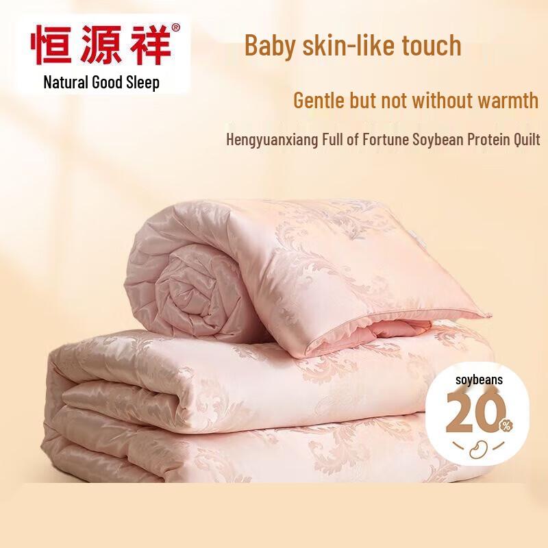 

Hengyuanxiang Antibacterial Soybean Fiber Quilt