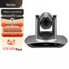 Horion 4K UHD PTZ Video Conference Camera (CN Version)