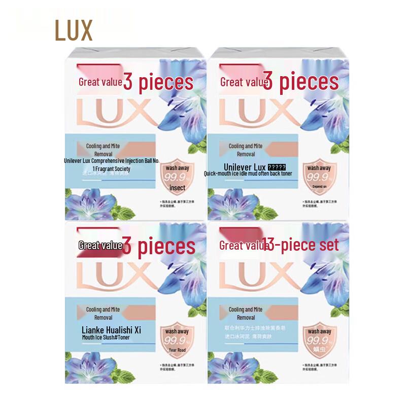 

LUX Detoxifying & Sterilizing Bar Soap