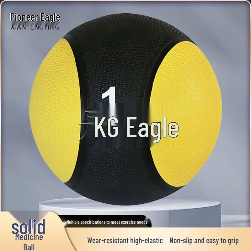 Pioneer Eagle Rubber Medicine Ball