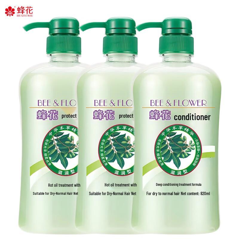 Fenghua Herbal Moisturizing Conditioner