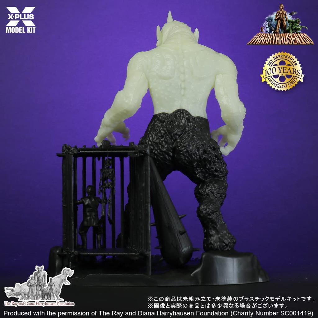Cyclops Luminous scale unpainted unassembled plastic model kit X-Plus Ver. 1/35