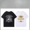 2026 Japanese KIRIN Kirin Beer Men's Summer Cotton T Shirt - Comfortable, High-Quality, Inspired By Y2K Style
