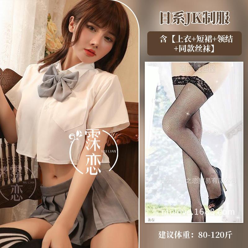 Sexy lingerie uniform seduction senior outfit sexy campus pleated skirt cosplay skirt suit