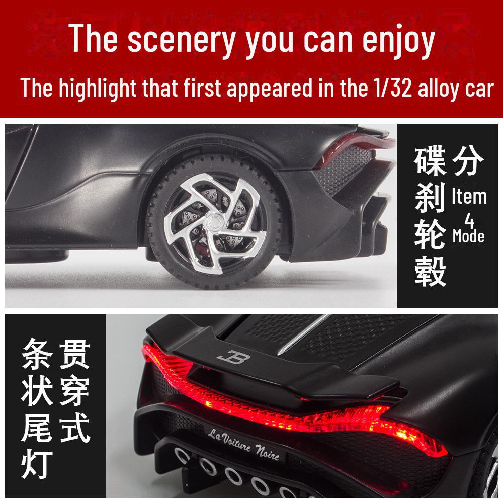 Haodi A3201 Little Black Dragon 1/32 Scale Sound & Light Pull-Back Model Toy