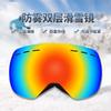 Double-Layer Anti-Fog Ski Goggles Adults With Prescription Lens Compatibility Outdoor Snowboarding Hiking Eye Protection