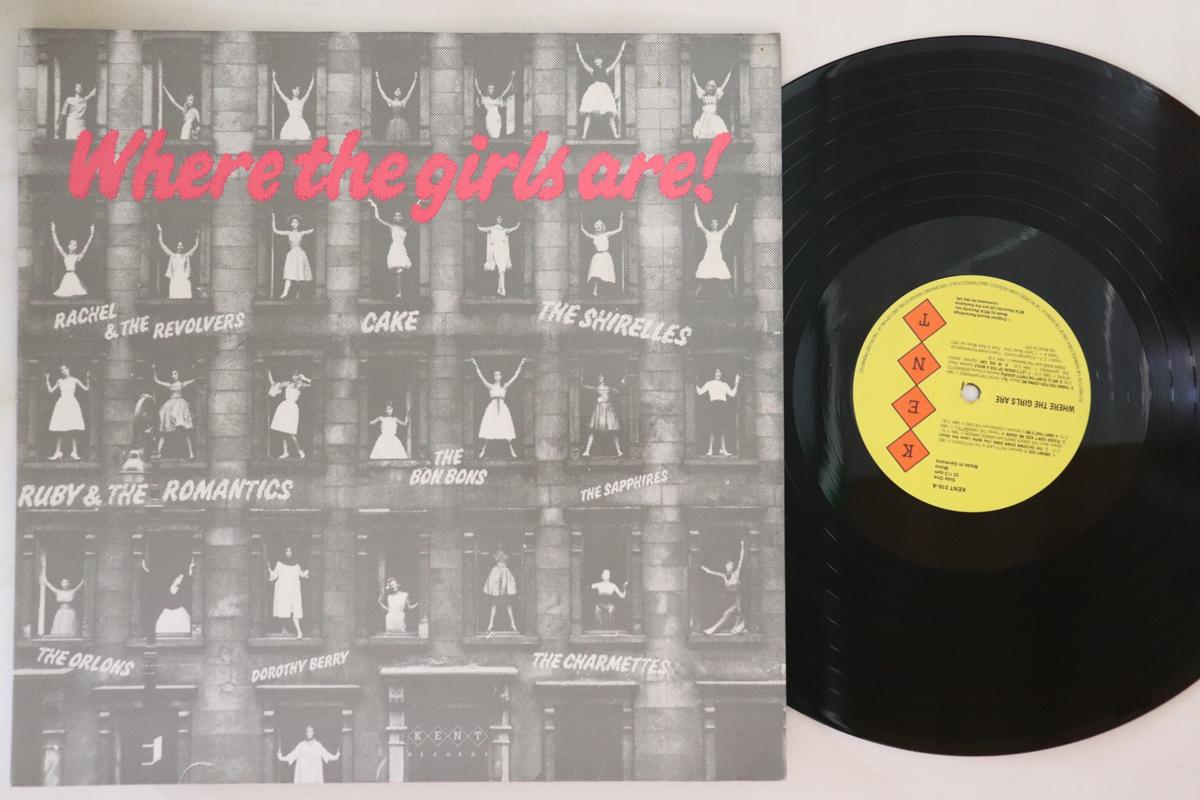 

LP Record VARIOUS - Where The Girls Are! KENT016 KENT 1984 UK Soul/Funk Used