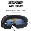 Ski goggles, windproof, UV protection, outdoor double-layer anti-fog goggles, unisex for skiing in the snow