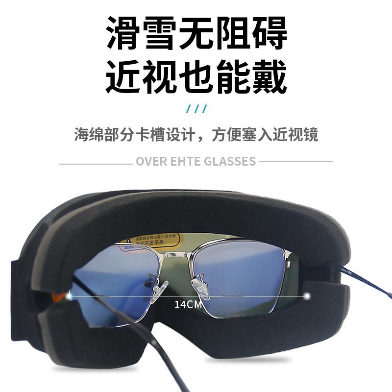 Ski goggles, windproof, UV protection, outdoor double-layer anti-fog goggles, unisex for skiing in the snow