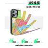 Replaceable Back Plate Mobile Phone Case Iphone15 Flower Apple 14pro Removable Magnetic Two-in-one Can Be Changed At Will