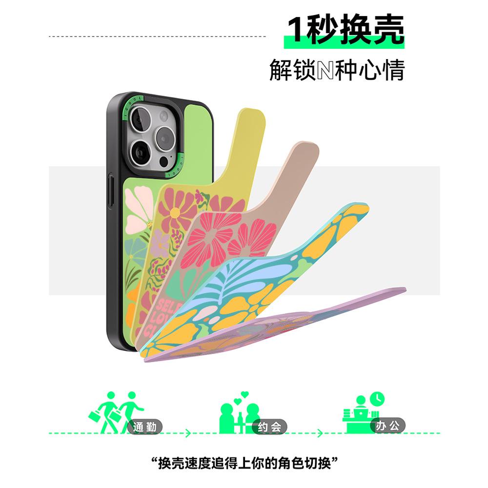 Replaceable Back Plate Mobile Phone Case Iphone15 Flower Apple 14pro Removable Magnetic Two-in-one Can Be Changed At Will