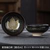 Jian Zhan Kiln-Transformed Leaf Tea Cup Kiln-Transformed Master Cup Japanese Style Ceramic Household Tea Set Douli Cup Large Tas