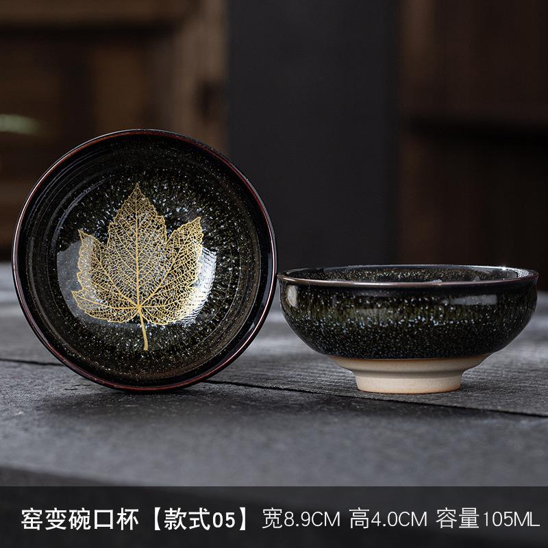 Jian Zhan Kiln-Transformed Leaf Tea Cup Kiln-Transformed Master Cup Japanese Style Ceramic Household Tea Set Douli Cup Large Tas