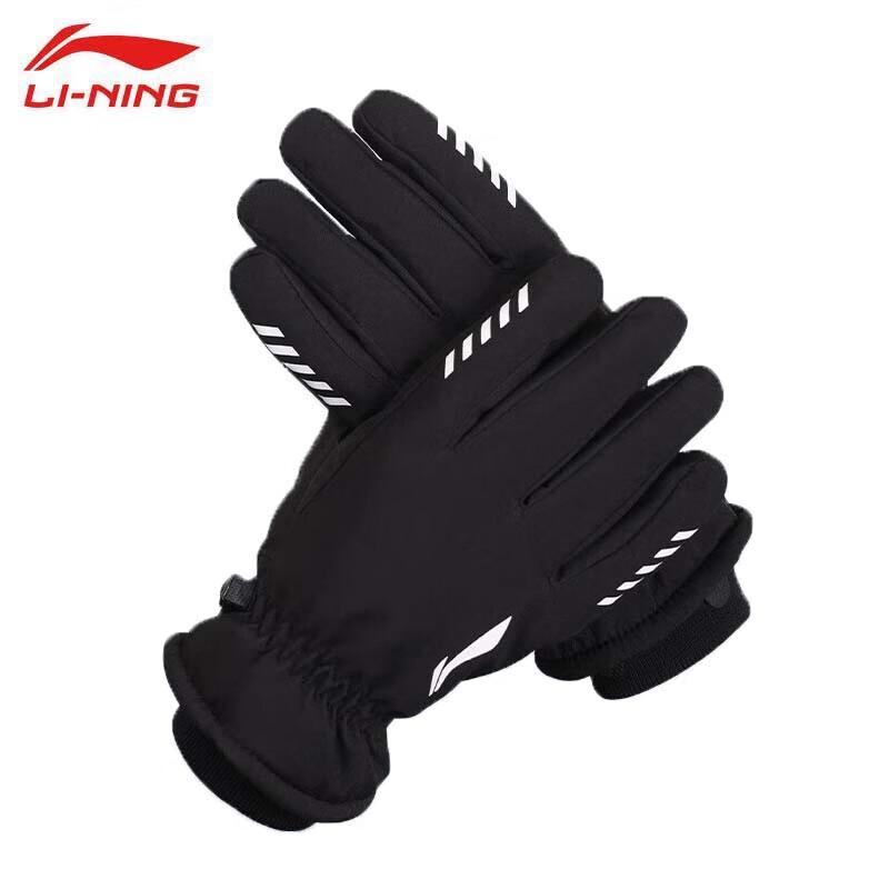 Li-Ning Winter Outdoor Touchscreen Gloves