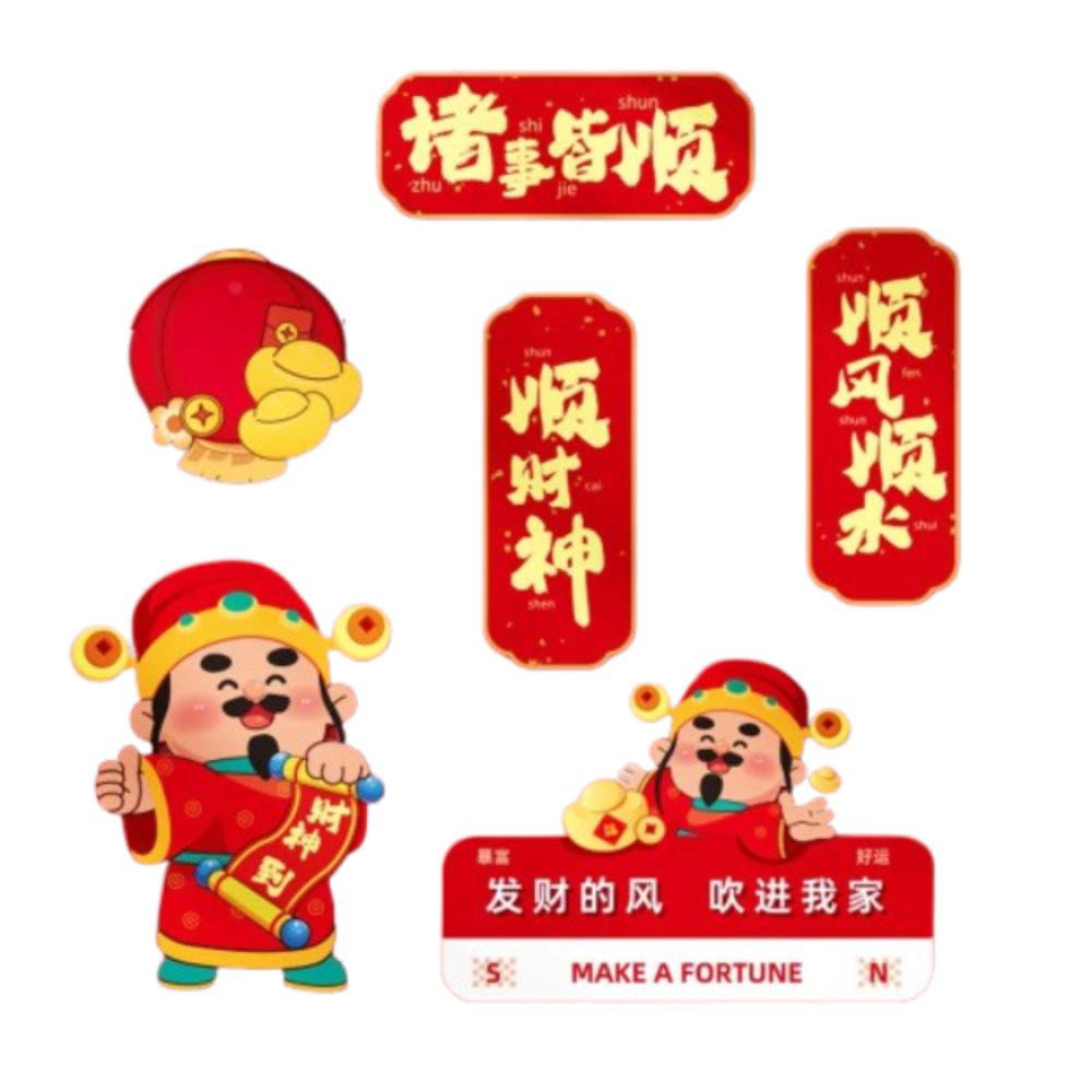 

Китайский год Змеи Магниты на холодильник Традиционное празднование 2025 Нового года Магниты на холодильник Милое благословение