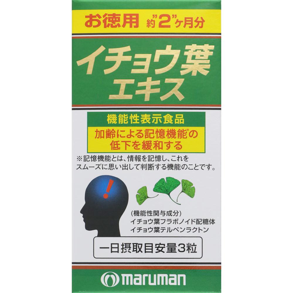 

Marman H&B Ginkgo Biloba Extract 200 Capsules Blood circulation promotion Functional Claims Product Blood circulation promotion 1