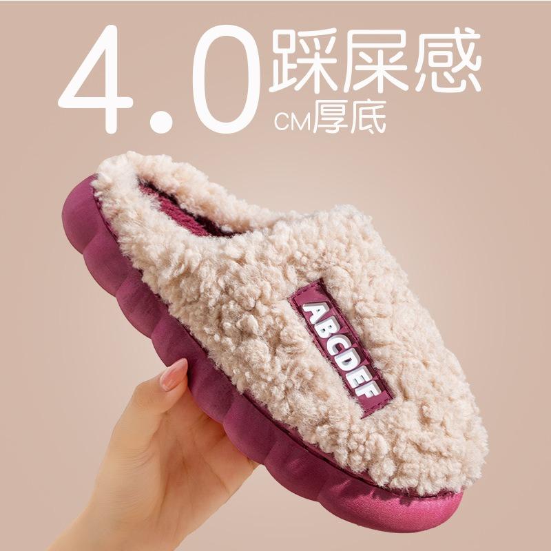 New couple cotton slippers women's winter home indoor home non-slip confinement shoes warm plush thick-soled beautiful plush