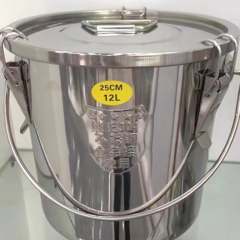 Beiju Wolf 304 Stainless Steel Sealed Storage Container